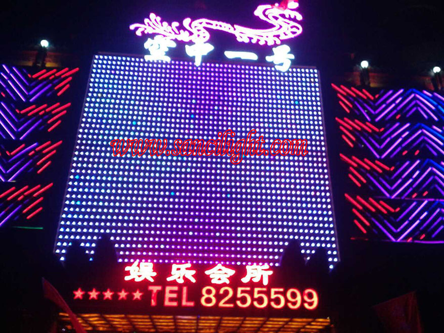 遵义市空中一号娱乐会所酒吧